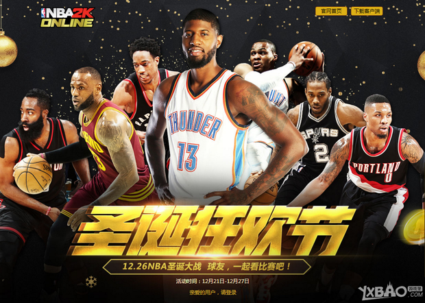 与家