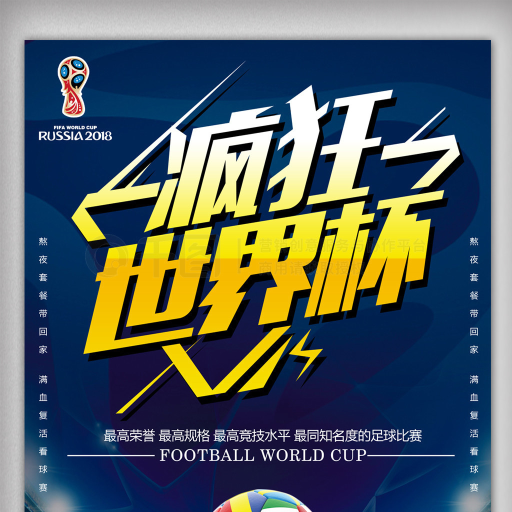 紧张的