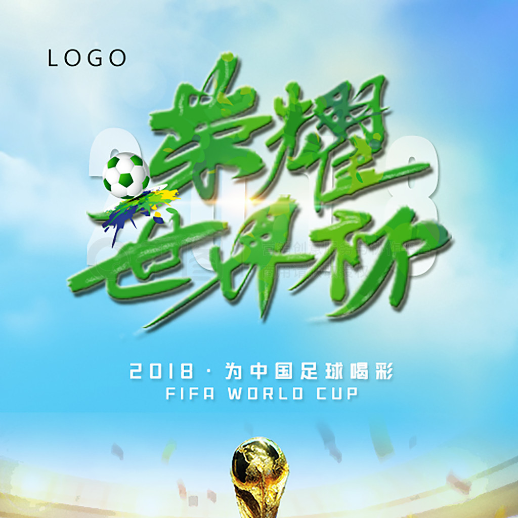 拓实和
