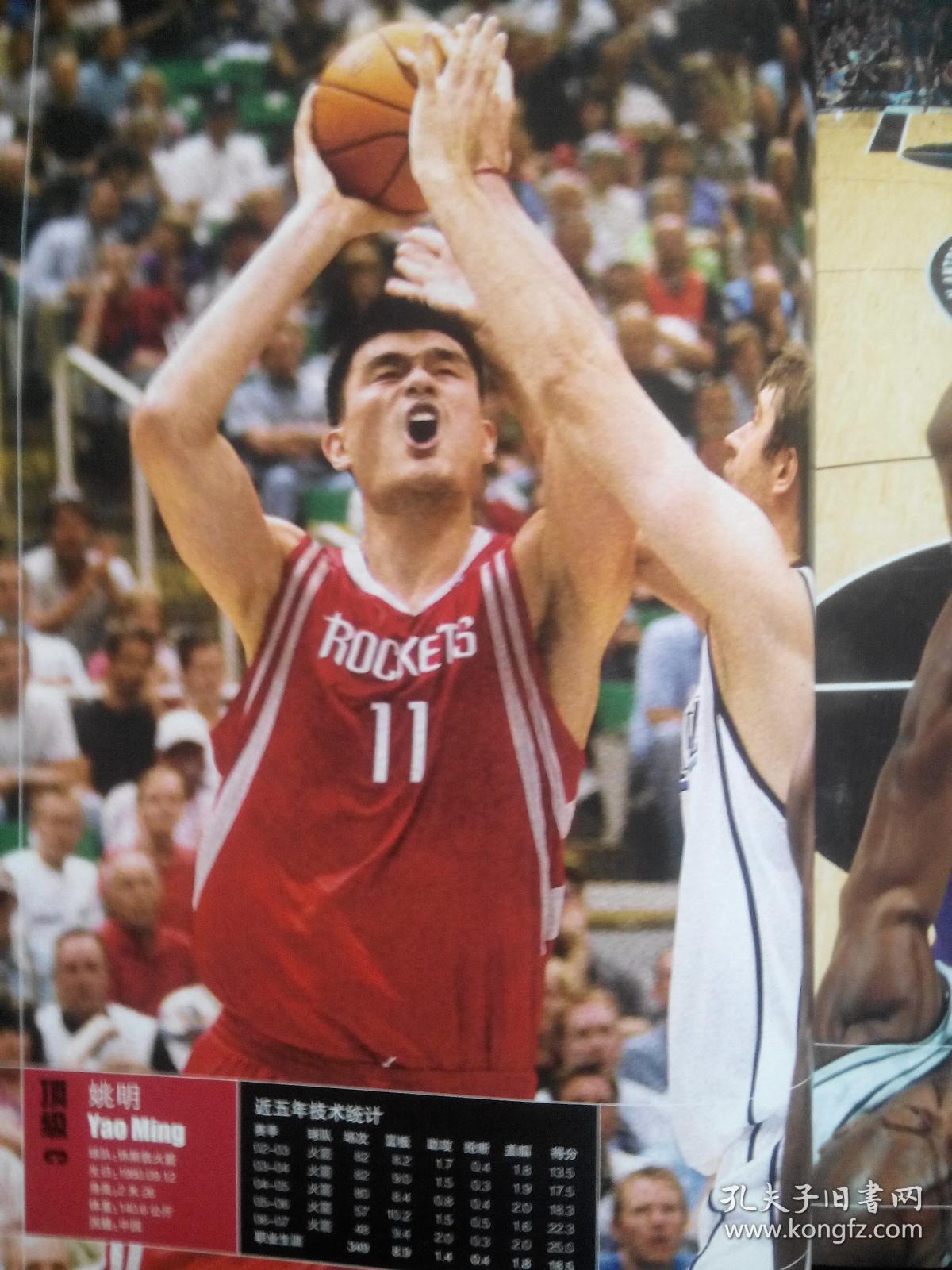 典有关的性 典有关的性