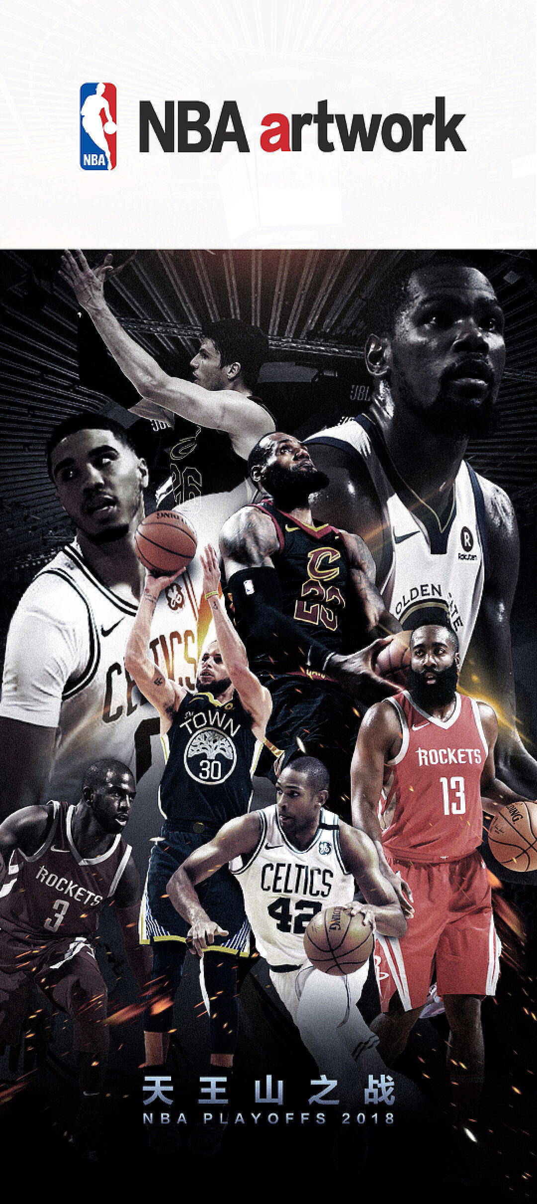 后的比赛奠 后的比赛奠